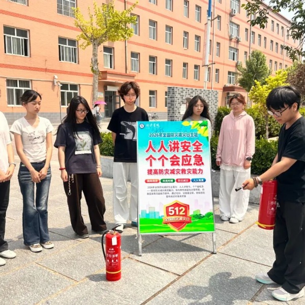 【防震减灾，平安校园】筑牢安全防线，守护校园平安——beat365官网经济学院开展“5·12”防震减灾活动