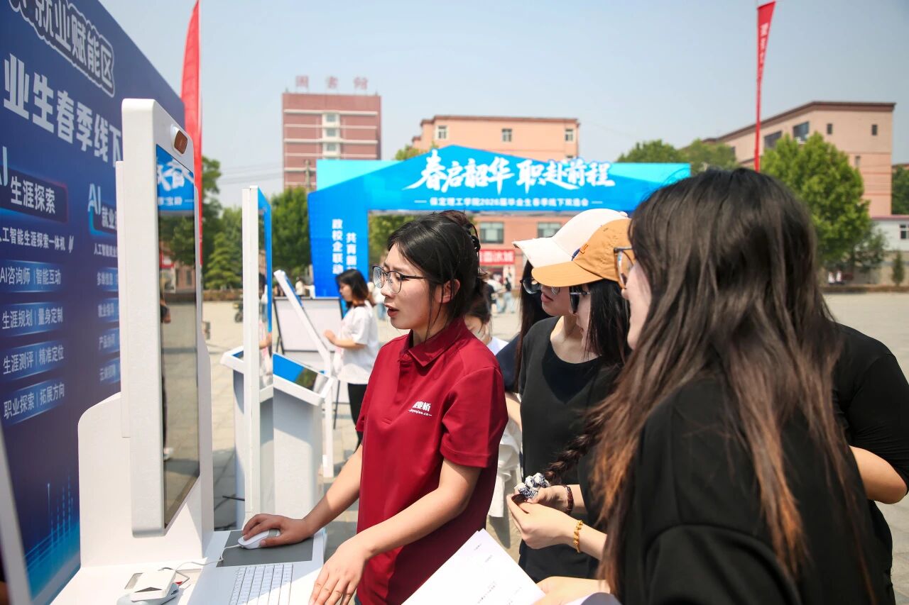 春启韶华 职赴前程｜beat365官网举办2026届毕业生春季线下双选会
