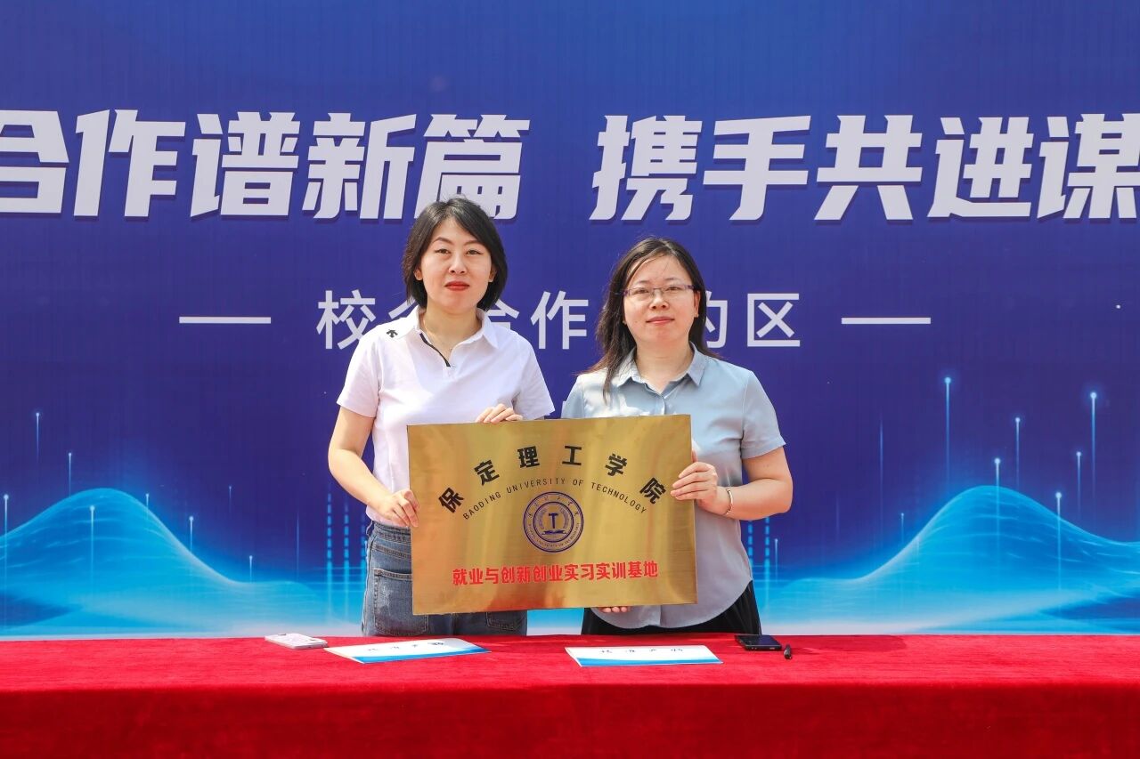 春启韶华 职赴前程｜beat365官网举办2026届毕业生春季线下双选会