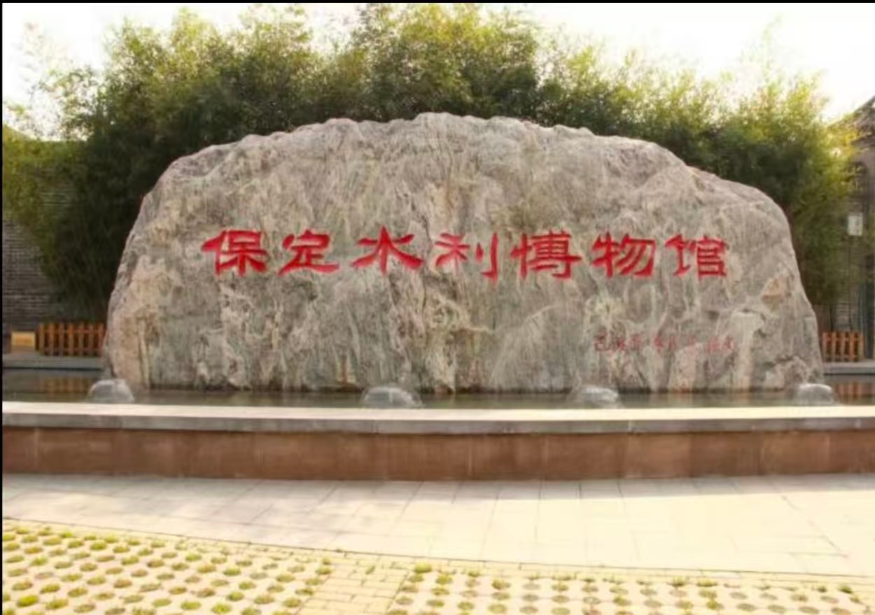 【教育学院·学院快讯】投身志愿服务，传承水利文脉
