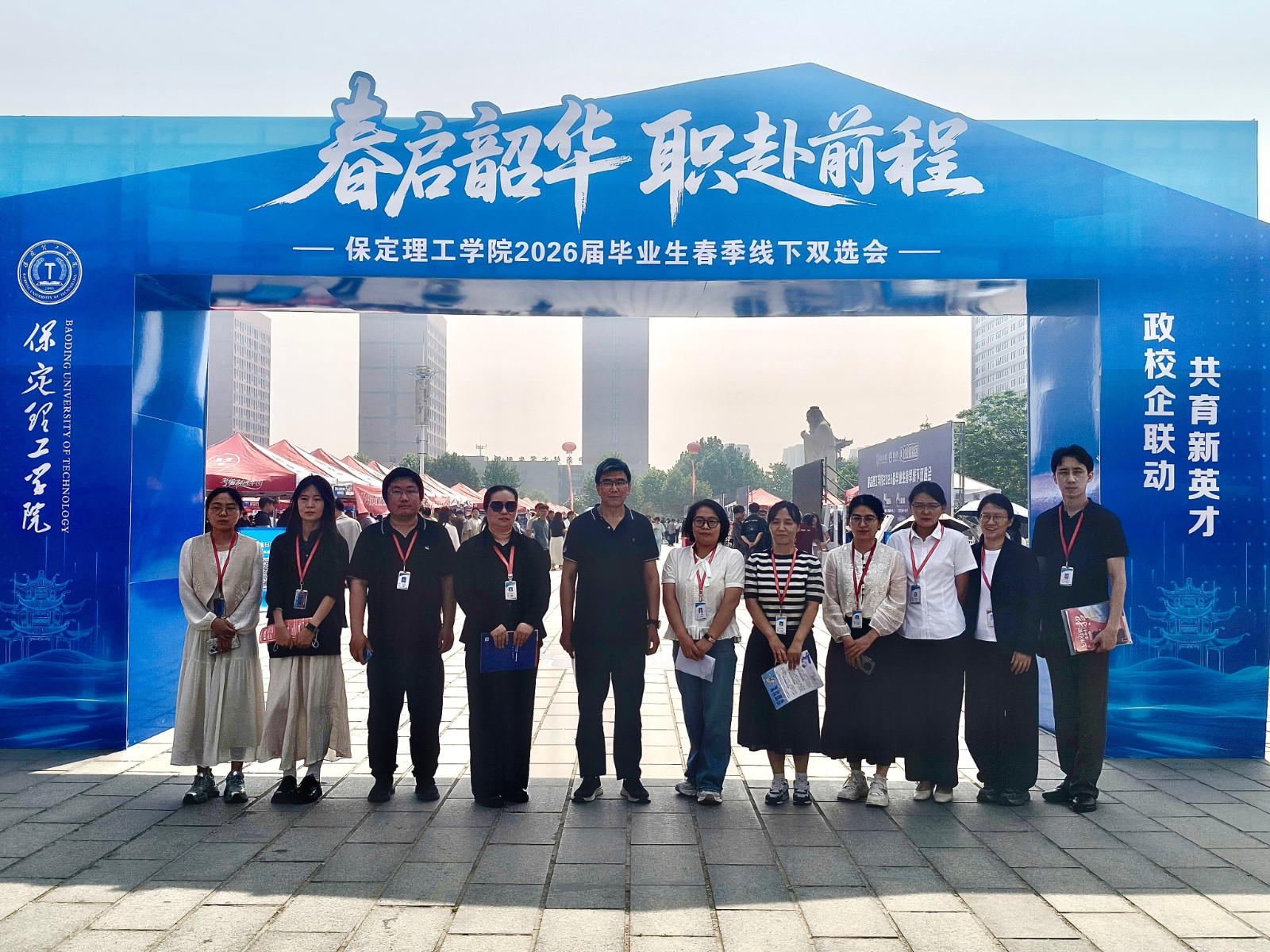 经济学院2026届毕业生春季双选会圆满举行