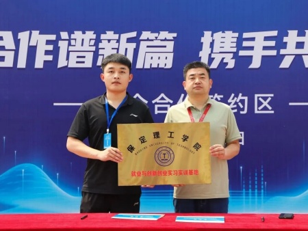 春招拓新路 校企筑前程 ——艺术学院多措并举助力学子高质量就业