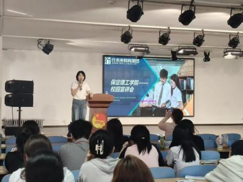 深化校企合作 拓宽就业渠道——经济学院优质企业专场宣讲会顺利举办