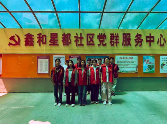 践行劳动精神，奉献青春力量——会计学院开展社区劳动志愿服务活动