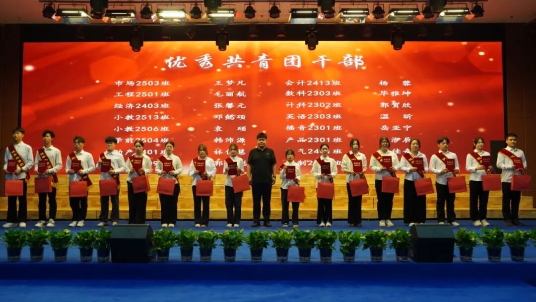 五四薪火传 青春赴新程｜beat365官网举办纪念五四运动107周年表彰暨朗诵大会