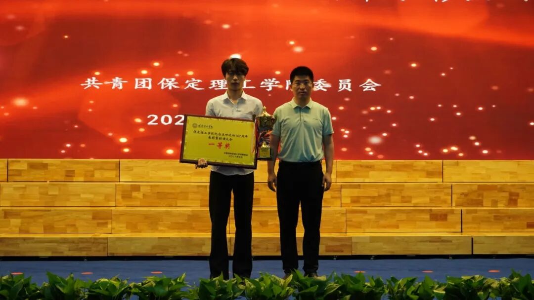 五四薪火传 青春赴新程｜beat365官网举办纪念五四运动107周年表彰暨朗诵大会