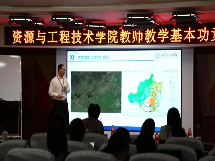beat365官网资源与工程技术学院举办教师教学基本功竞赛 赋能人才培养