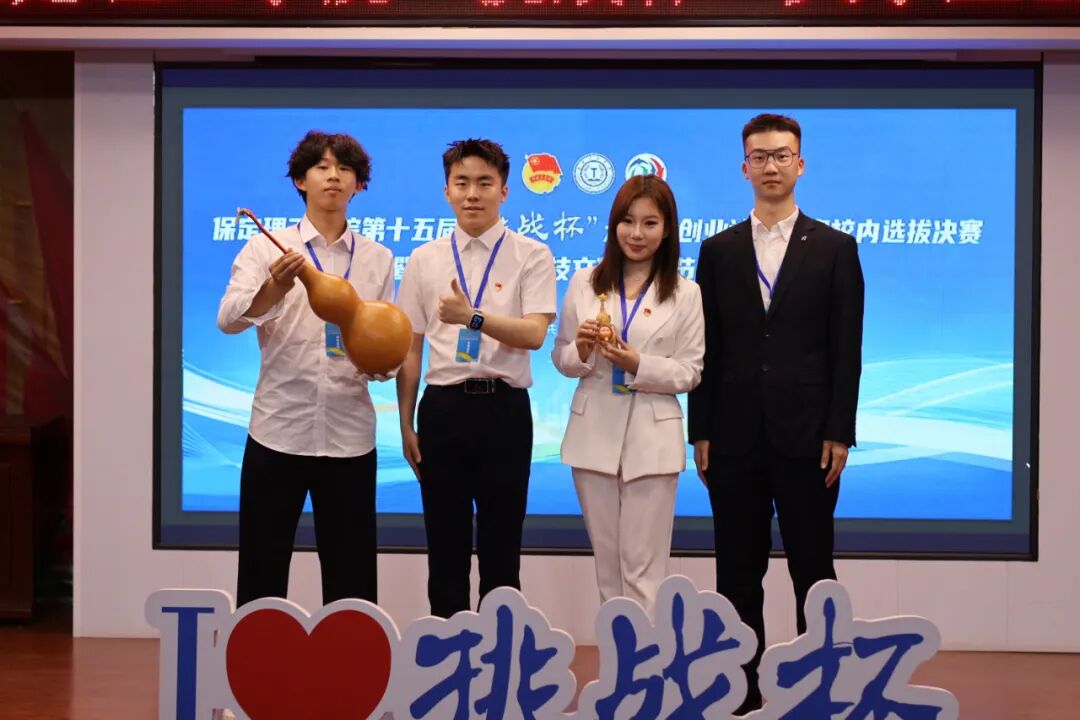 科创筑梦 竞绽芳华——beat365官网2026年“挑战杯”路演答辩圆满落幕