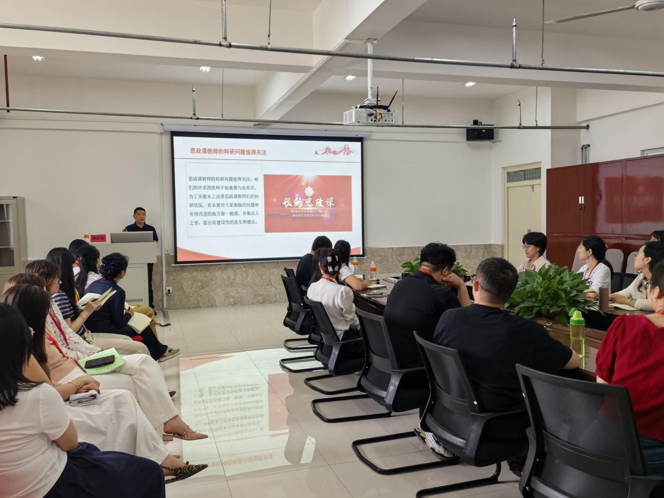 聚焦科研能力提升 赋能课题申报攻坚——马克思主义学院开展思政教师科研能力培育与提升专题讲座