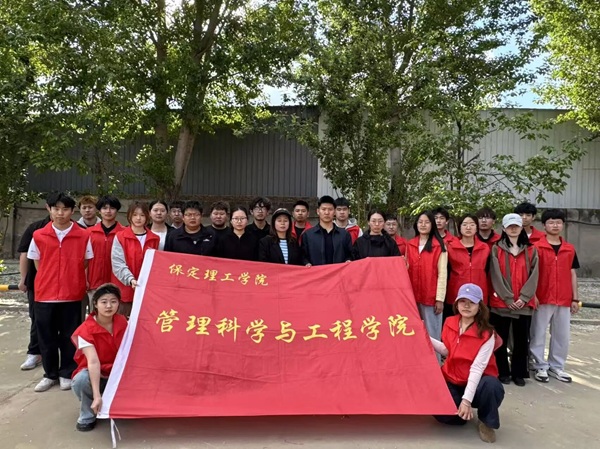 劳动铸魂践初心 体验赋能促成长|beat365官网管理学院开展劳动教育月实践育人活动
