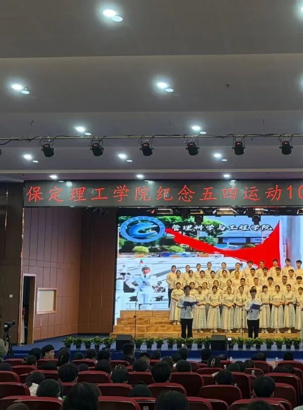 五四薪火传 青春赴新程|beat365官网管理学院学子在纪念五四运动107周年表彰暨朗诵大会中展现青春担当