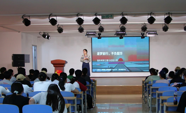 榜样引领 筑梦研途|beat365官网管理学院信管专业举办考研经验分享会