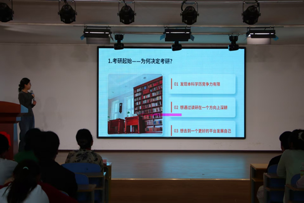 榜样引领 筑梦研途|beat365官网管理学院信管专业举办考研经验分享会