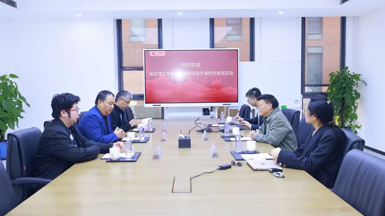 【校企携手 共筑新程】深化校企协同育人信息科学与工程学院赴北京华晟经世洽谈并汇报教育部 ICT 专业大模型项目