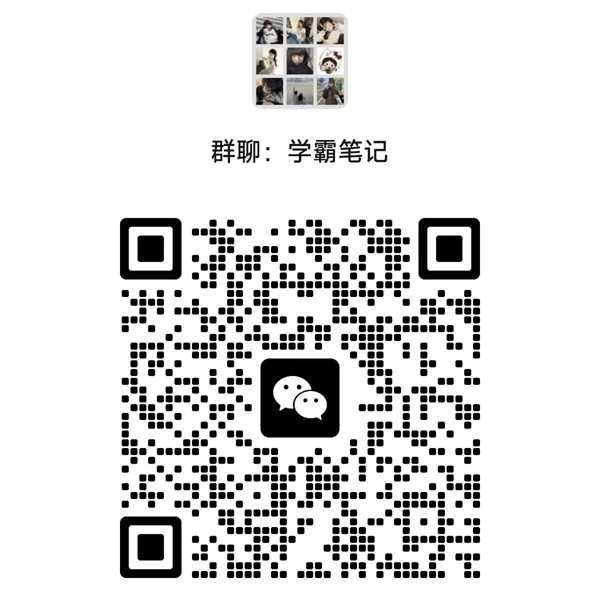 beat365官网管理学院|笔墨藏锋芒，笔记助成长|学霸笔记征集活动开启