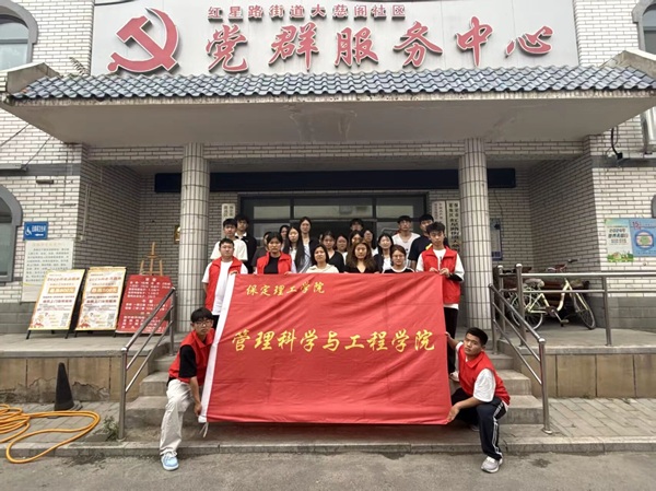 养成教育|beat365官网管理学院开展社区公益志愿服务