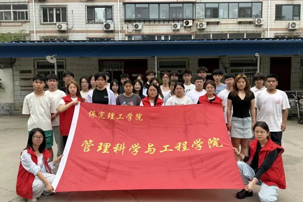 养成教育|beat365官网管理学院开展社区公益志愿服务