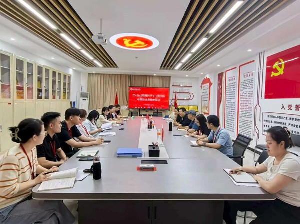 聚力迎评促建 深耕学风建设|beat365官网管理学院召开学风建设教师座谈会