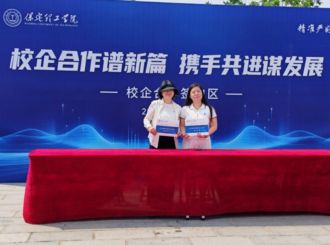 【教育学院·就业动态】访企对接精准发力 校企签约再结硕果——教育学院领导深入校级招聘会现场走访交流