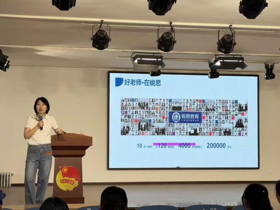 校企协同育英才，精准赋能促就业——教育学院成功举办企业专场宣讲会