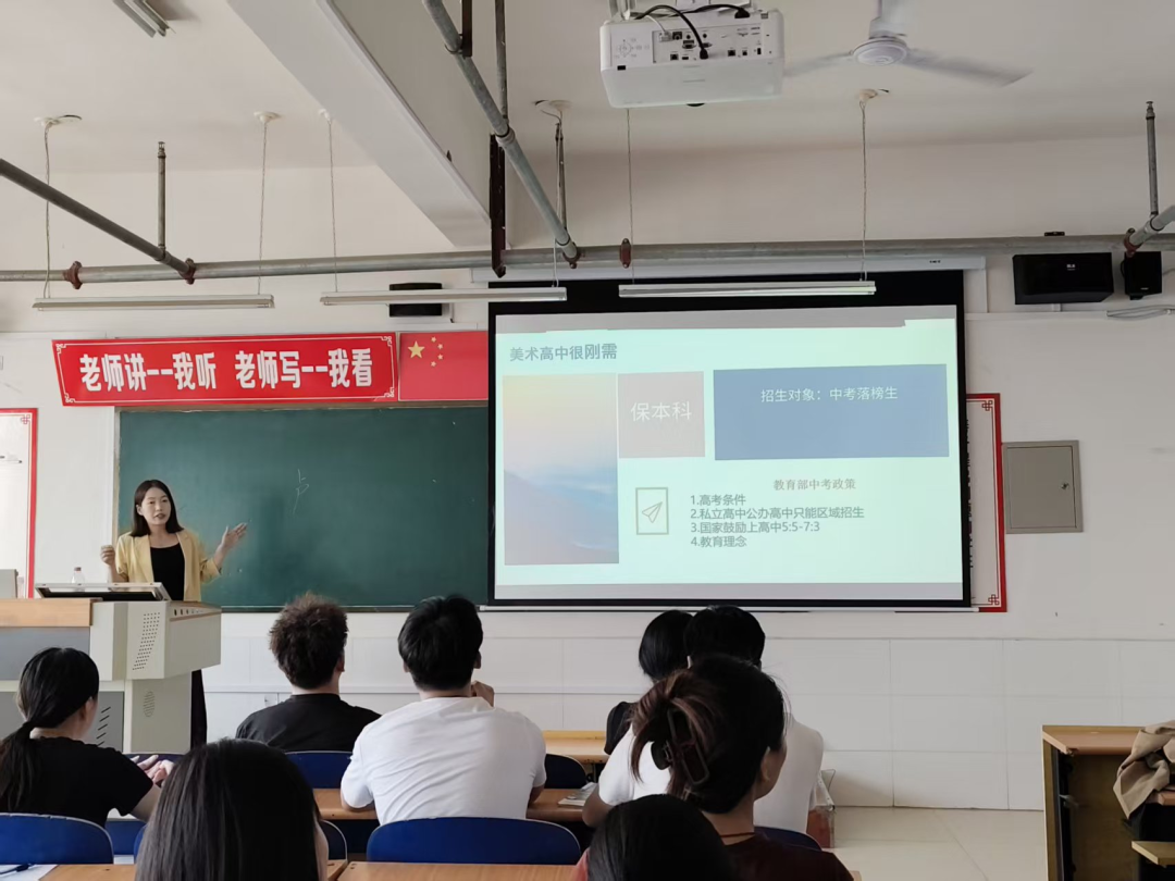 校企协同育英才，精准赋能促就业——教育学院成功举办企业专场宣讲会