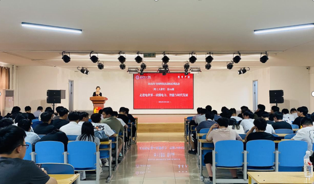 beat365官网举办“理工大讲堂”系列专题讲座第十六期