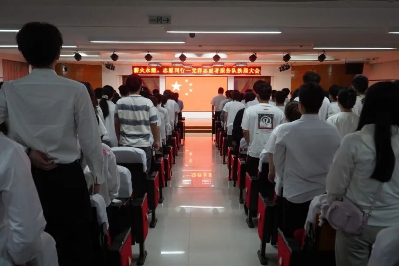 【薪火永燃，志愿同行】信息科学与工程学院|党群志愿者服务队换届大会圆满落幕