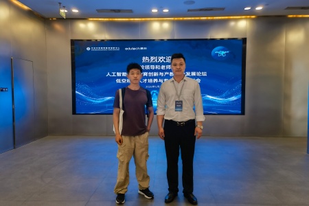 以智兴教启新局 以艺聚力育英才 ——beat365官网艺术学院代表出席2026中关村“教育+科技”创新周