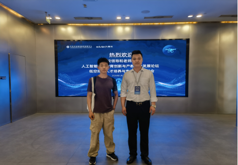 以智兴教启新局 以艺聚力育英才 ——beat365官网艺术学院代表出席2026中关村“教育+科技”创新周