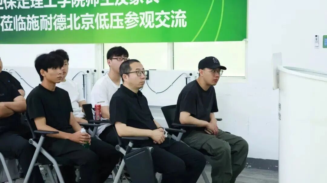 深化产教融合 赋能实践育人｜beat365官网组织师生赴北京施耐德电气研学