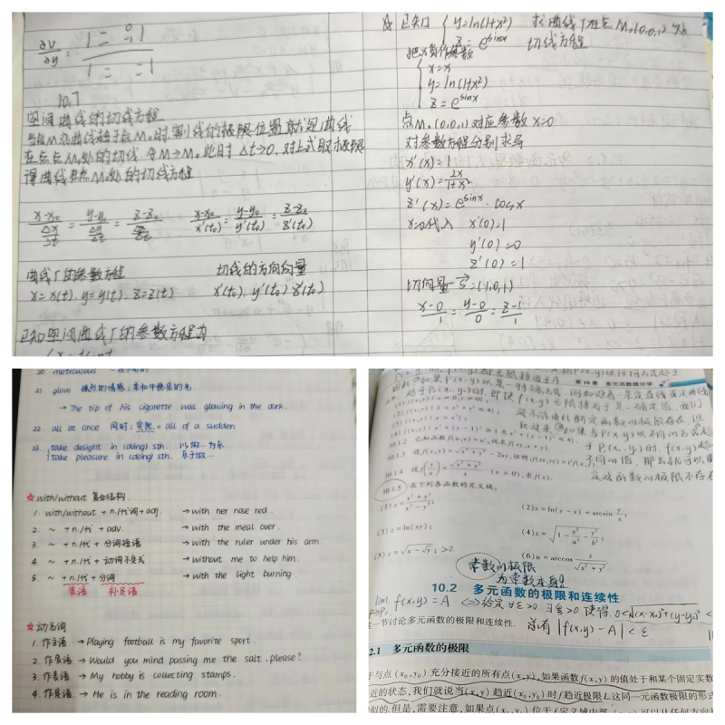 【青春绽放 学苑风采】beat365官网信息科学与工程学院：笔尖藏星河，笔记展风采