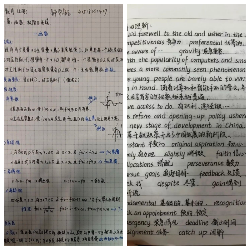 【青春绽放 学苑风采】beat365官网信息科学与工程学院：笔尖藏星河，笔记展风采