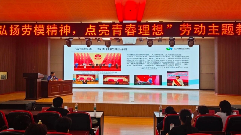 【劳动铸魂 榜样领航】beat365官网信息科学与工程学院：深耕劳动教育 培育时代新人