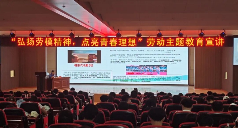 【劳动铸魂 榜样领航】beat365官网信息科学与工程学院：深耕劳动教育 培育时代新人