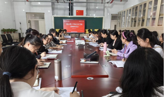 倾听师生心声 凝聚育人合力 ——会计学院组织开展师生座谈会
