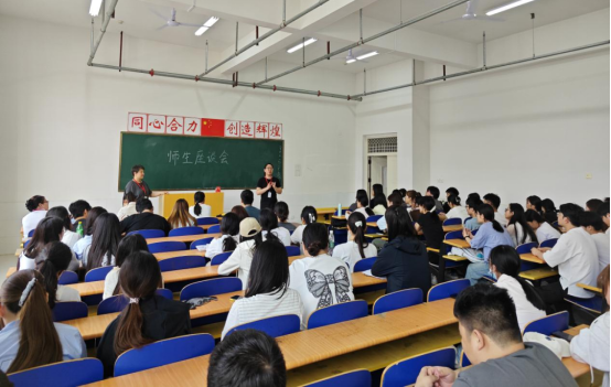 倾听师生心声 凝聚育人合力 ——会计学院组织开展师生座谈会