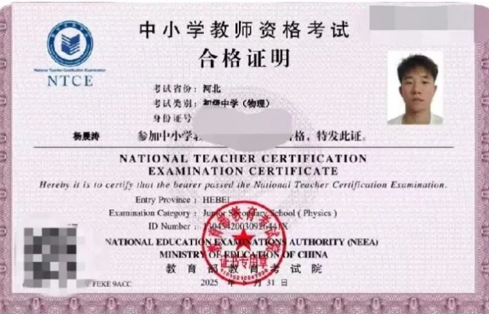 【榜样作则 学后竞随 】|beat365官网|信息科学与工程学院|——我的职业成长与初心告白