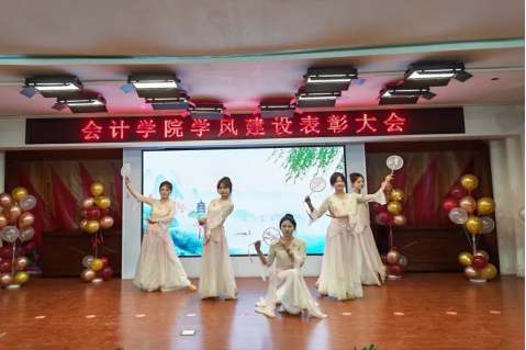 砥砺奋进创佳绩 凝心聚力谱新篇 ——会计学院学风建设表彰大会圆满落幕