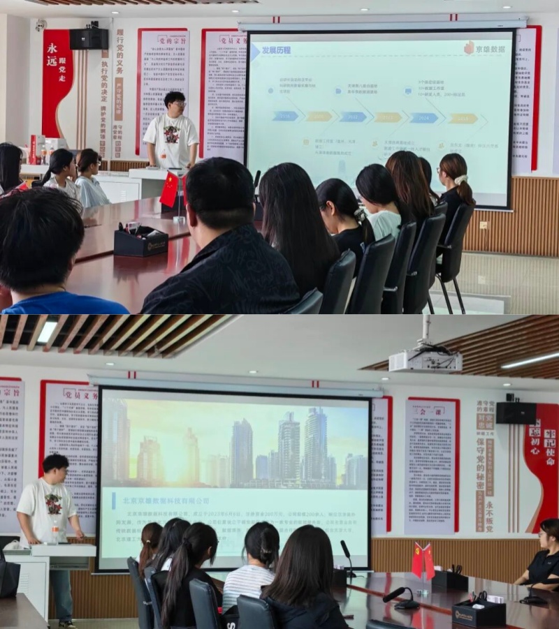拓岗行动 就业启航｜beat365官网信息科学与工程学院京东云数据岗位校园宣讲会圆满举办