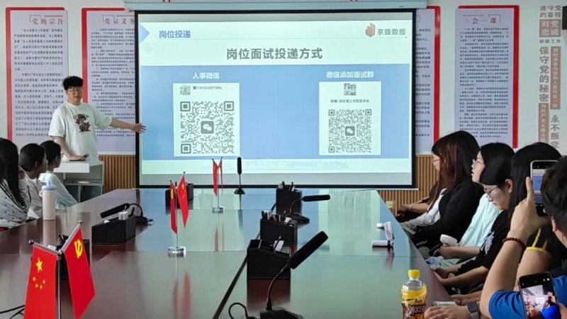 拓岗行动 就业启航｜beat365官网信息科学与工程学院京东云数据岗位校园宣讲会圆满举办