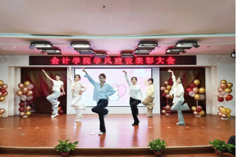 砥砺奋进创佳绩 凝心聚力谱新篇 ——会计学院学风建设表彰大会圆满落幕