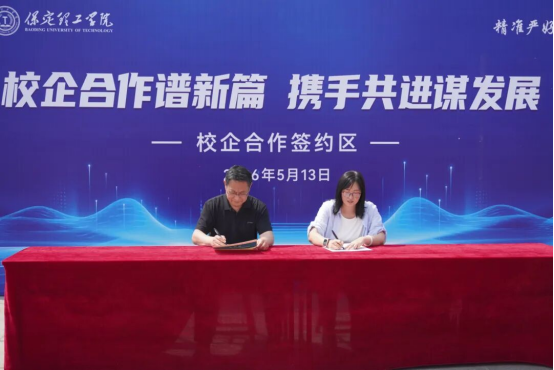 校园搭台引企业：beat365官网会计学院 举办2026届毕业生春季双选会