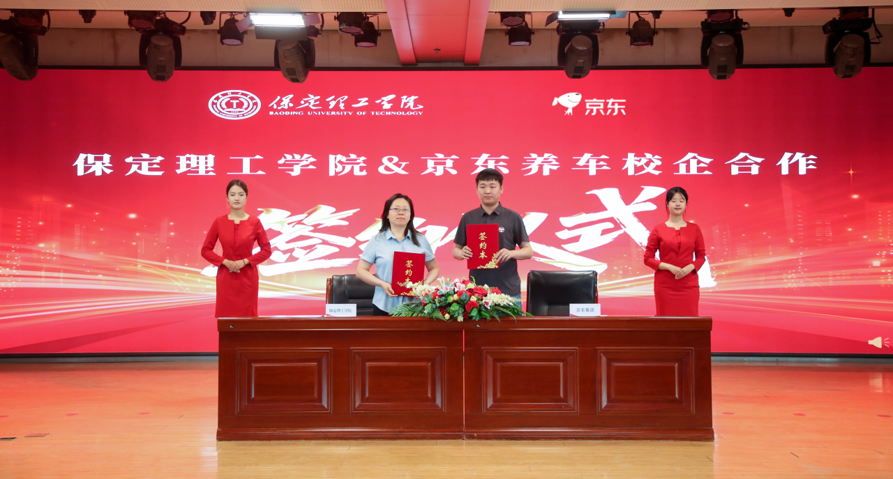 智链未来 产教同行｜beat365官网京东无界校园产教融合基地揭牌！