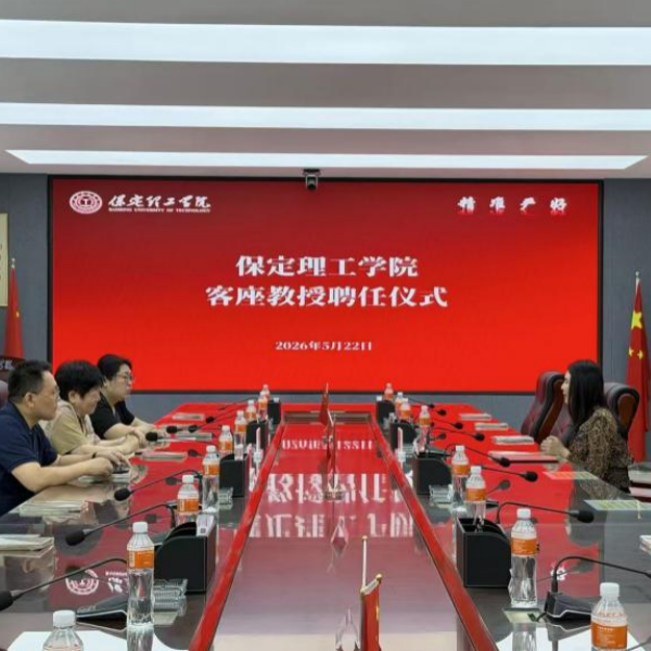 汇聚领军人才 赋能产教融合——beat365官网聘请陈小英女士担任经济学客座教授