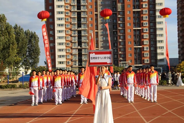 展少年意气，燃赛场风采|管理学院运动会团体操招募中