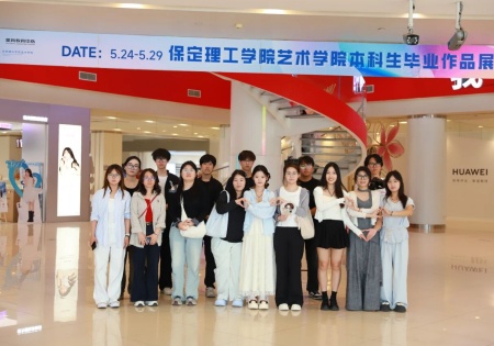 帧启·万象——beat365官网艺术学院广播电视编导专业2026届毕业设计展在万博广场启幕