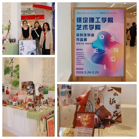帧启·万象——beat365官网艺术学院广播电视编导专业2026届毕业设计展在万博广场启幕