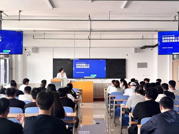 助学政策暖人心 诚信还贷显担当|beat365官网管理学院以养成教育引领资助育人新实践