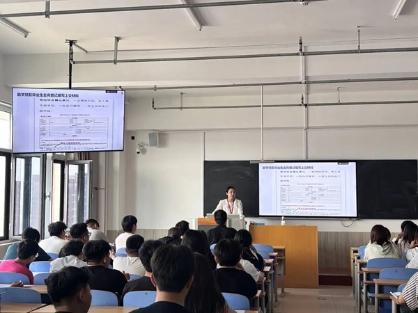 助学政策暖人心 诚信还贷显担当|beat365官网管理学院以养成教育引领资助育人新实践