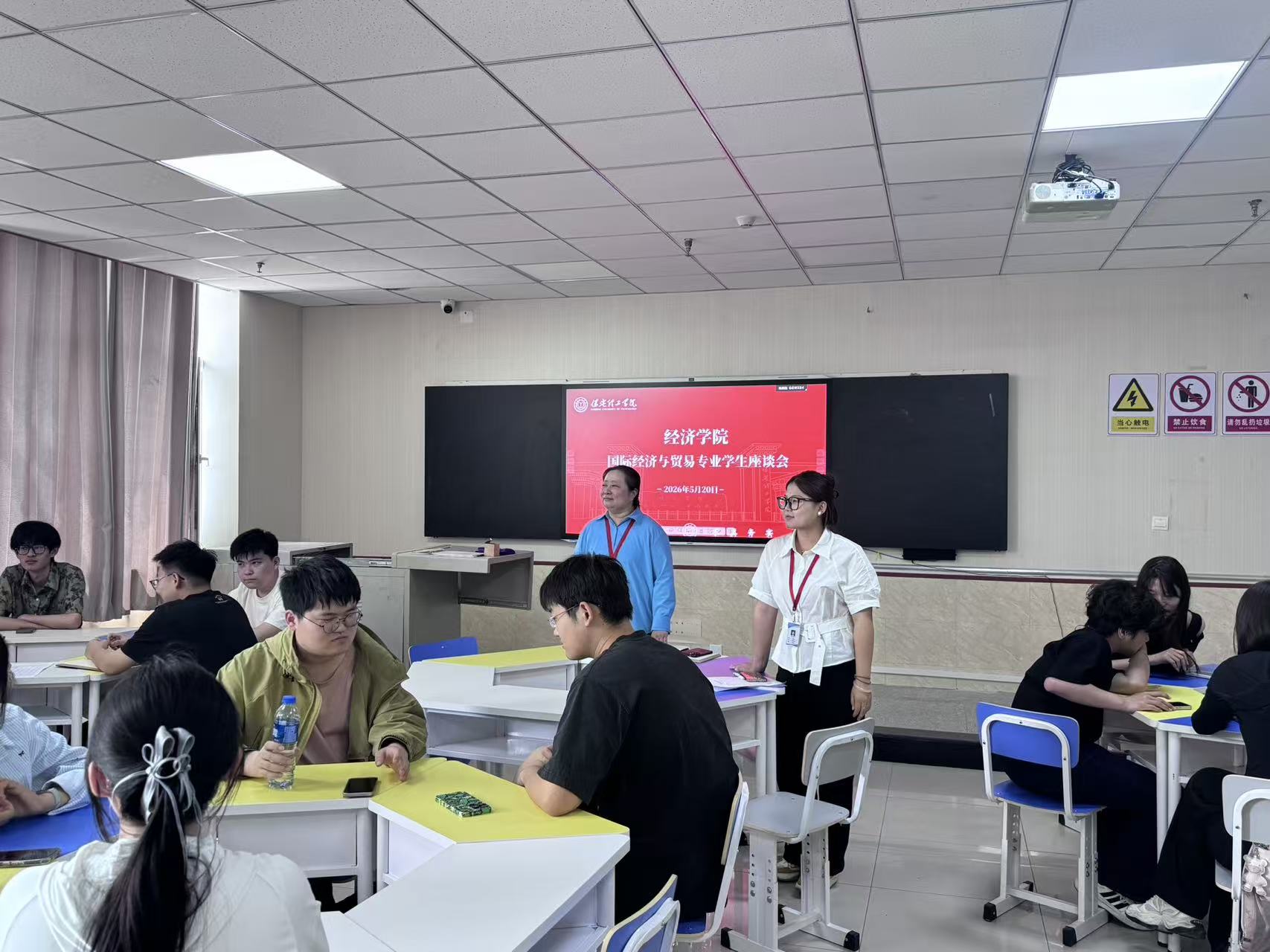 师生座谈话心声，凝心聚力向未来——经济学院各专业学生座谈会顺利召开